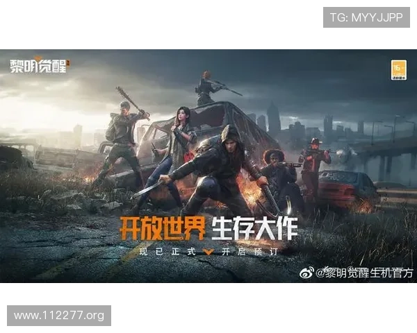 沉浸式大世界探索游戏全方位体验指南